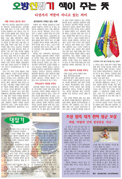 이미지를 클릭하면 원본을 보실 수 있습니다.