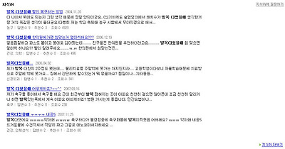 이미지를 클릭하면 원본을 보실 수 있습니다.