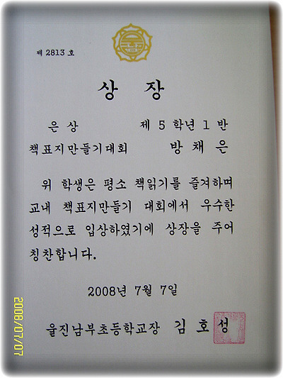 이미지를 클릭하면 원본을 보실 수 있습니다.