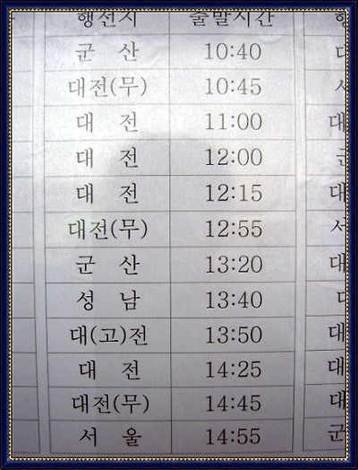 이미지를 클릭하면 원본을 보실 수 있습니다.