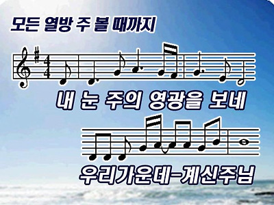 이미지를 클릭하면 원본을 보실 수 있습니다.