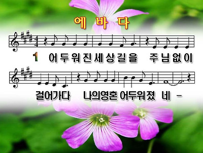 이미지를 클릭하면 원본을 보실 수 있습니다.