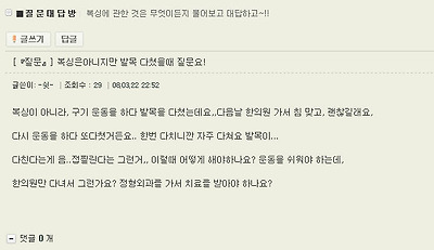 이미지를 클릭하면 원본을 보실 수 있습니다.