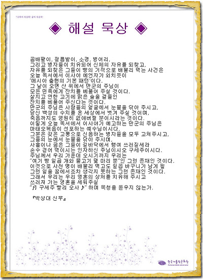 이미지를 클릭하면 원본을 보실 수 있습니다.