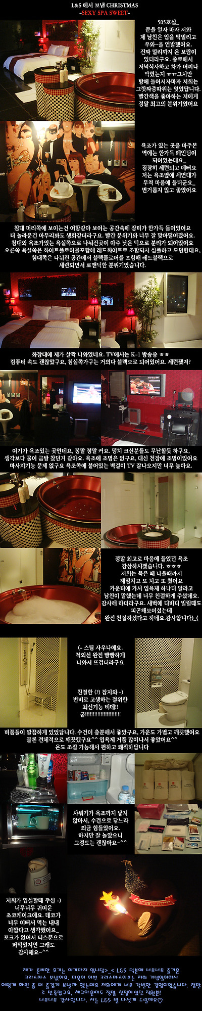 이미지를 클릭하면 원본을 보실 수 있습니다.