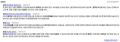 이미지를 클릭하면 원본을 보실 수 있습니다.