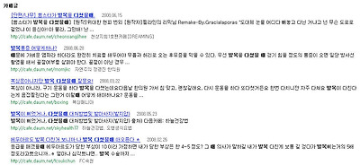 이미지를 클릭하면 원본을 보실 수 있습니다.