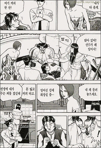 이미지를 클릭하면 원본을 보실 수 있습니다.