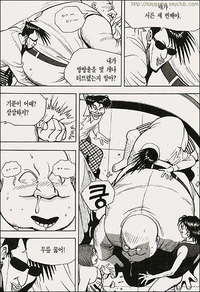 이미지를 클릭하면 원본을 보실 수 있습니다.