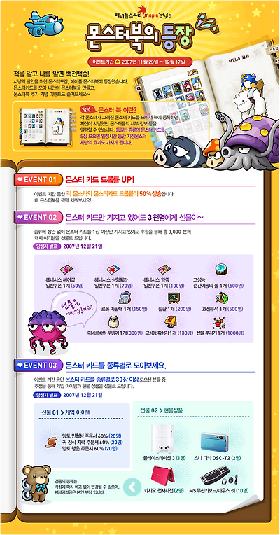 이미지를 클릭하면 원본을 보실 수 있습니다.