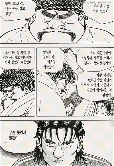 이미지를 클릭하면 원본을 보실 수 있습니다.