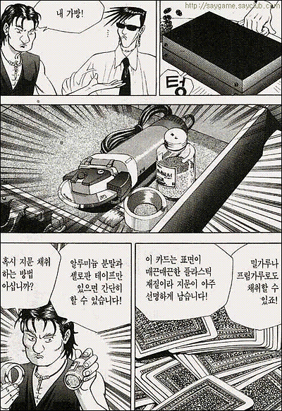 이미지를 클릭하면 원본을 보실 수 있습니다.