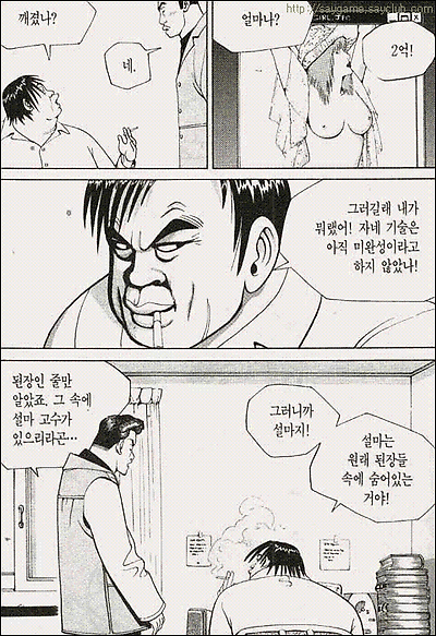 이미지를 클릭하면 원본을 보실 수 있습니다.