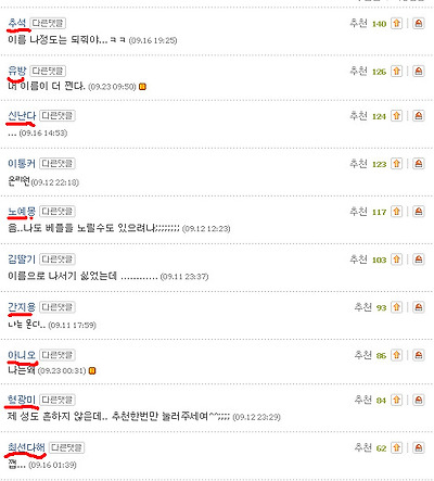 이미지를 클릭하면 원본을 보실 수 있습니다.