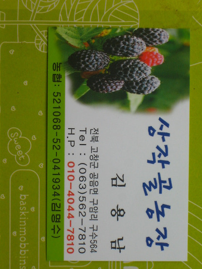 이미지를 클릭하면 원본을 보실 수 있습니다.