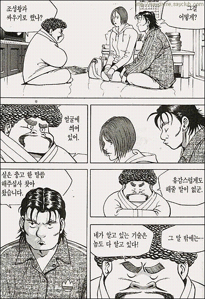 이미지를 클릭하면 원본을 보실 수 있습니다.