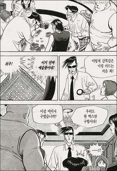 이미지를 클릭하면 원본을 보실 수 있습니다.