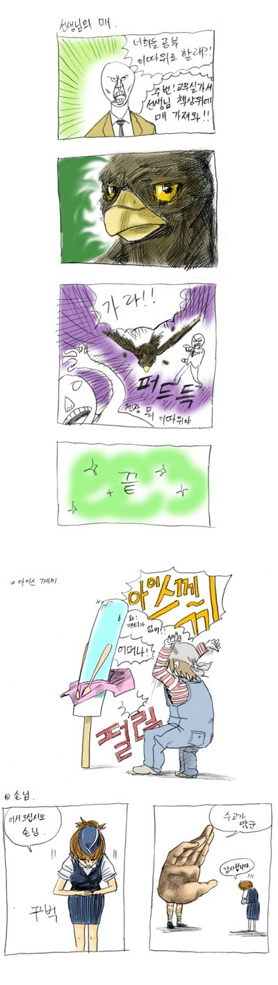이미지를 클릭하면 원본을 보실 수 있습니다.