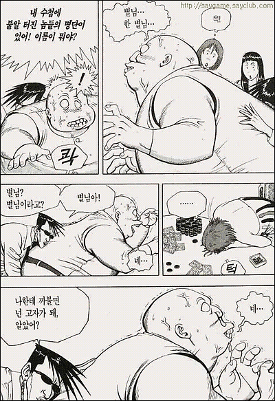 이미지를 클릭하면 원본을 보실 수 있습니다.