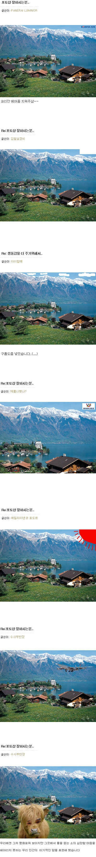 이미지를 클릭하면 원본을 보실 수 있습니다.