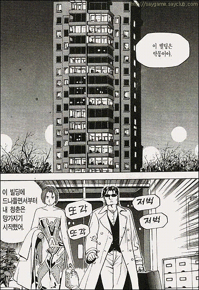 이미지를 클릭하면 원본을 보실 수 있습니다.