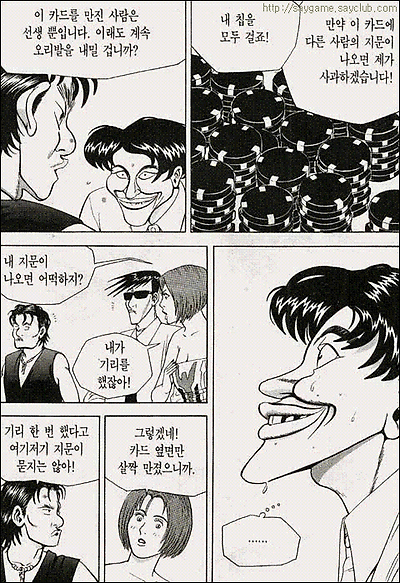 이미지를 클릭하면 원본을 보실 수 있습니다.