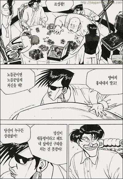 이미지를 클릭하면 원본을 보실 수 있습니다.