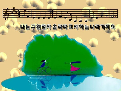 이미지를 클릭하면 원본을 보실 수 있습니다.