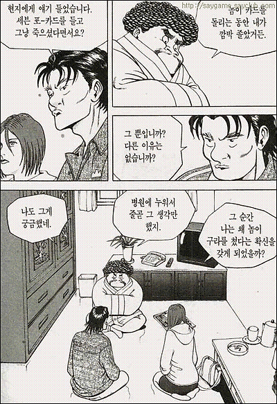 이미지를 클릭하면 원본을 보실 수 있습니다.