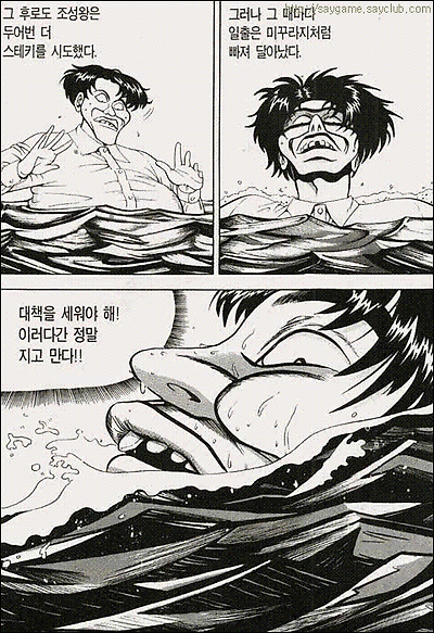 이미지를 클릭하면 원본을 보실 수 있습니다.