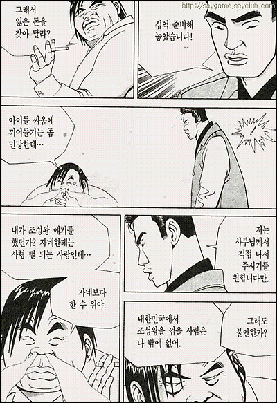 이미지를 클릭하면 원본을 보실 수 있습니다.