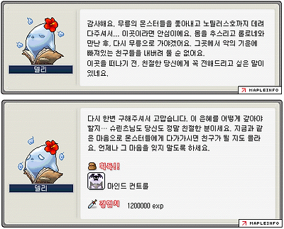 이미지를 클릭하면 원본을 보실 수 있습니다.