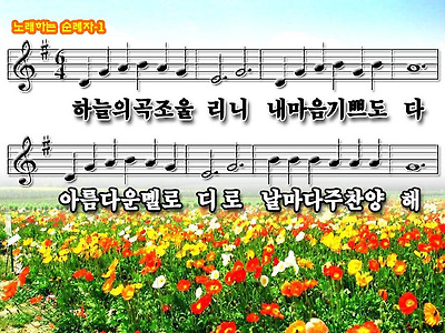 이미지를 클릭하면 원본을 보실 수 있습니다.