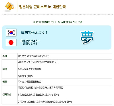 이미지를 클릭하면 원본을 보실 수 있습니다.