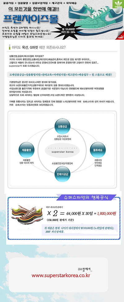 이미지를 클릭하면 원본을 보실 수 있습니다.