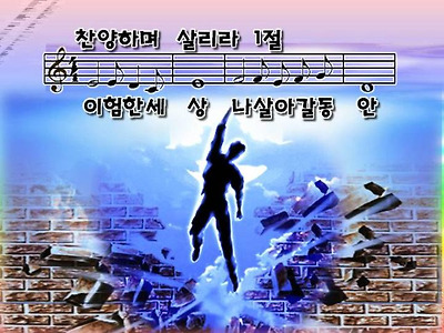이미지를 클릭하면 원본을 보실 수 있습니다.