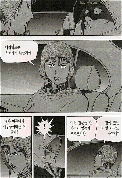 이미지를 클릭하면 원본을 보실 수 있습니다.