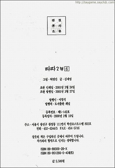 이미지를 클릭하면 원본을 보실 수 있습니다.