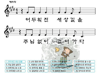 이미지를 클릭하면 원본을 보실 수 있습니다.