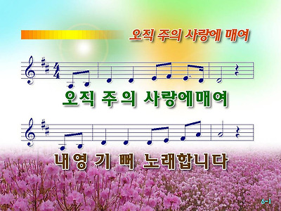 이미지를 클릭하면 원본을 보실 수 있습니다.