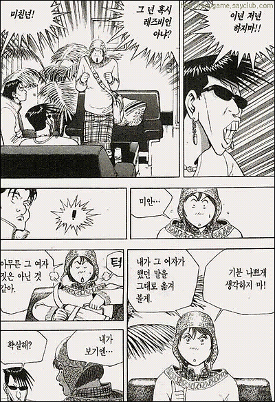 이미지를 클릭하면 원본을 보실 수 있습니다.