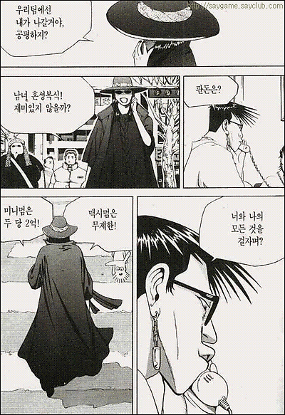 이미지를 클릭하면 원본을 보실 수 있습니다.