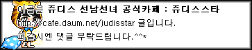 이미지를 클릭하면 원본을 보실 수 있습니다.