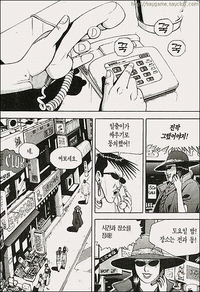 이미지를 클릭하면 원본을 보실 수 있습니다.