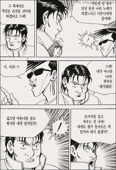 이미지를 클릭하면 원본을 보실 수 있습니다.