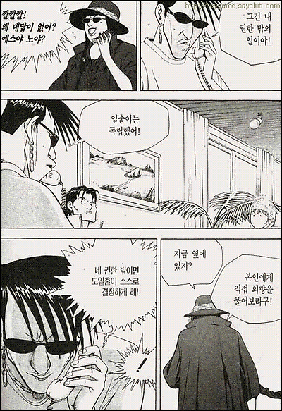 이미지를 클릭하면 원본을 보실 수 있습니다.