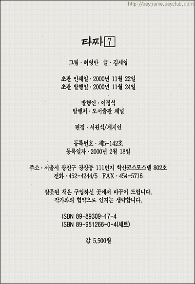 이미지를 클릭하면 원본을 보실 수 있습니다.