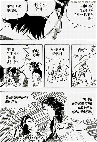 이미지를 클릭하면 원본을 보실 수 있습니다.