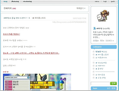 이미지를 클릭하면 원본을 보실 수 있습니다.