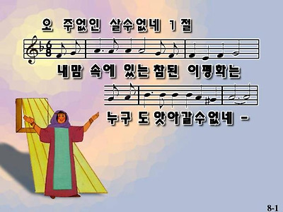 이미지를 클릭하면 원본을 보실 수 있습니다.